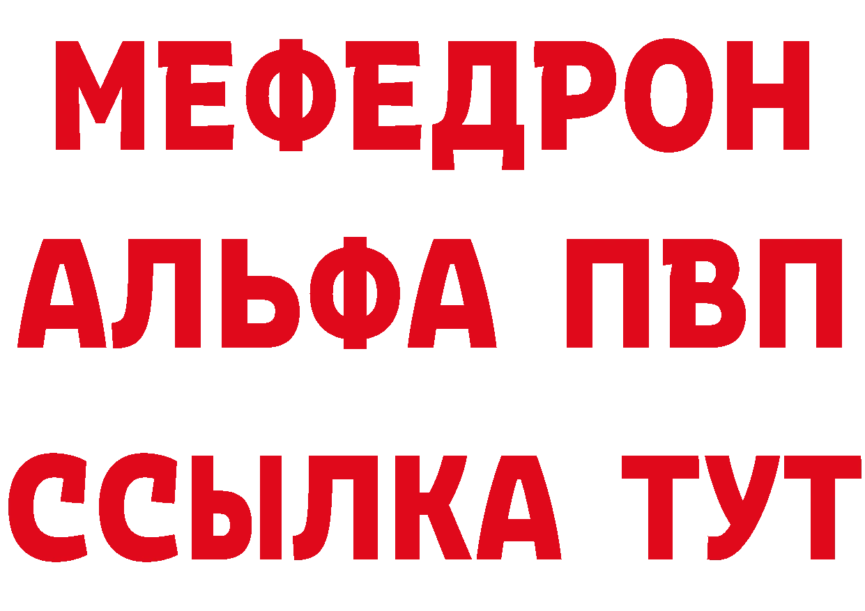 Бутират оксибутират сайт площадка KRAKEN Видное